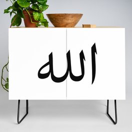 Allah Simplistic Minimalist Calligraphy Credenza