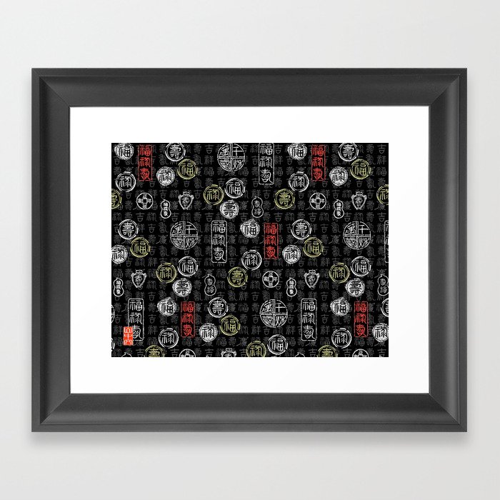 chinese characters pattern Framed Art Print