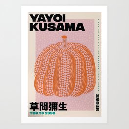 Perfect Yayoi Mushroom Art Print | Abstract, Vector, Japan, Illustration, Samo, Exhibition, Graphicdesign, Museum, Comic, Stencil 