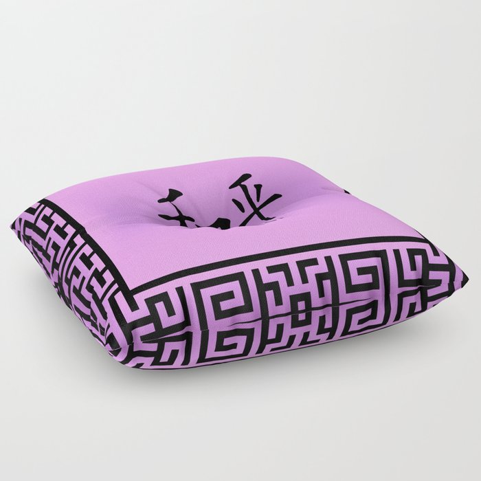 Symbol “Peace” in Mauve Chinese Calligraphy Floor Pillow