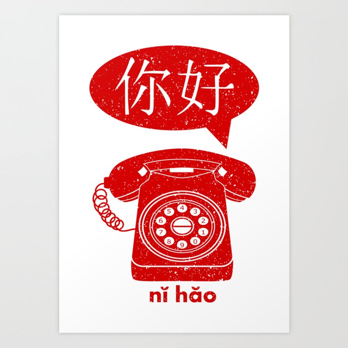 Ni Hao Telephone Art Print
