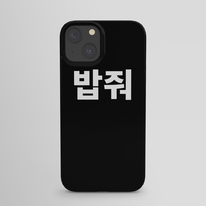 Give me food in Korean Kdrama Hangul korea iPhone Case