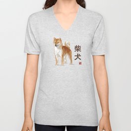 Dog Collection - Japan - Kanji Version - Shiba Inu (#1) V Neck T Shirt