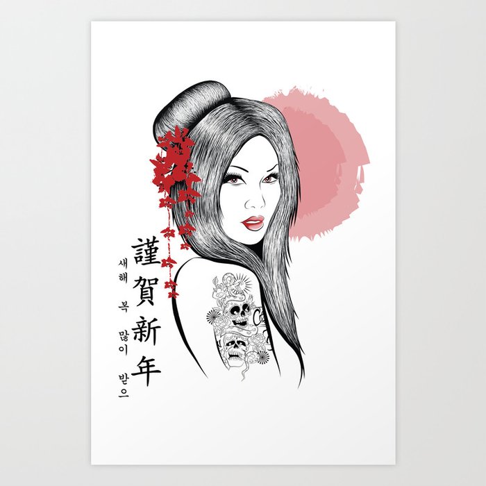 Geisha Doll Art Print