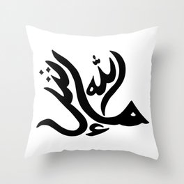 Masha'Allah Bird Throw Pillow