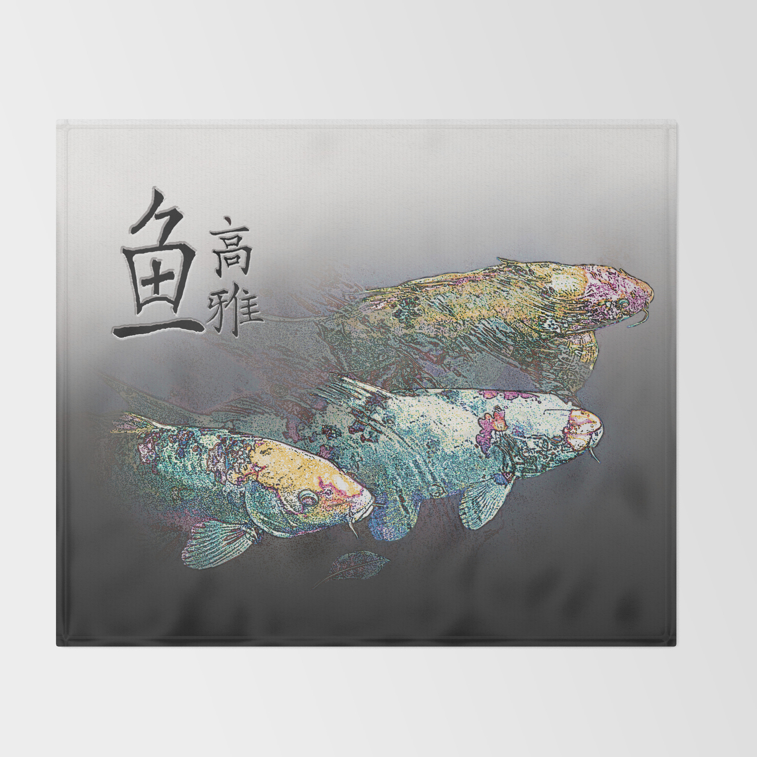Koi Fish Calligraphy Digital Painting Throw Blanket