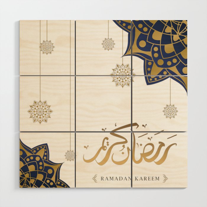 Ramadan #2 Wood Wall Art