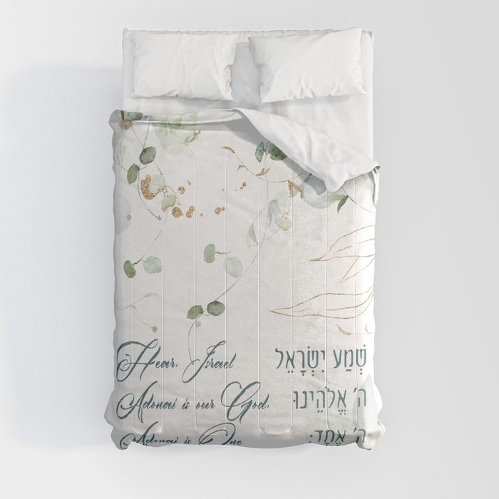 Hebrew Shema Israel Jewish Prayer Torah Quote Watercolor Greenery