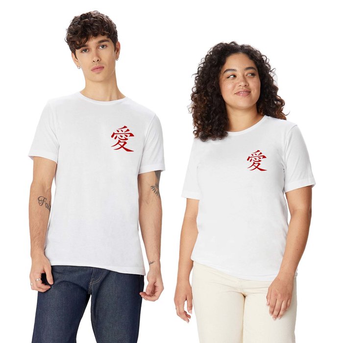 Chinese Love Symbol Tattoo In Red Ink Kids T-Shirt for Sale by taiche
