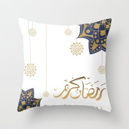 Ramadan #2 Throw Pillow