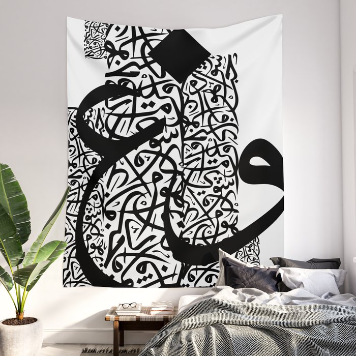 Calligraphy tapestry 2025
