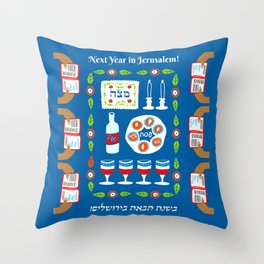 Passover Next Year in Jerusalem Throw Pillow