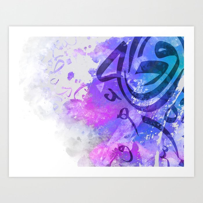 Arabic Calligraphy Painting Art Art Print By Elitebro Society6