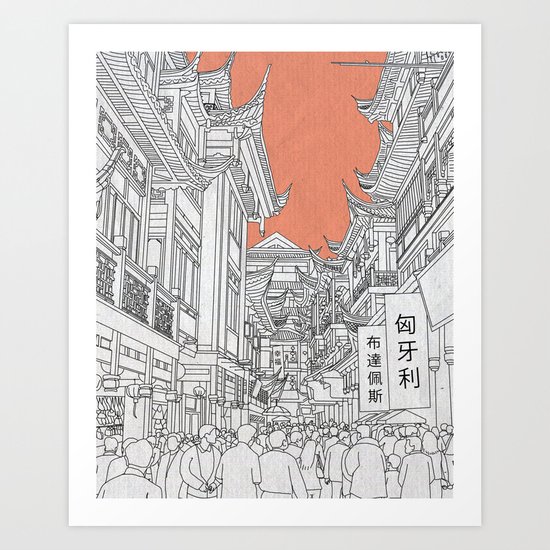 Street in China Art Print