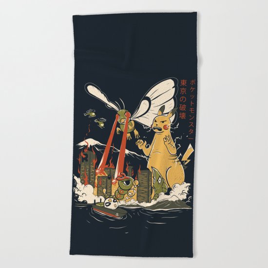 Out of control Beach Towel