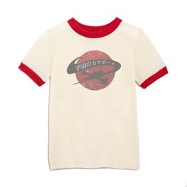 Space Cowboy - Red Sun Kids T Shirt