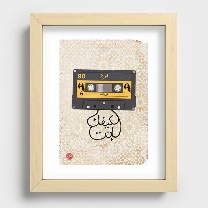 Recessed Framed Print