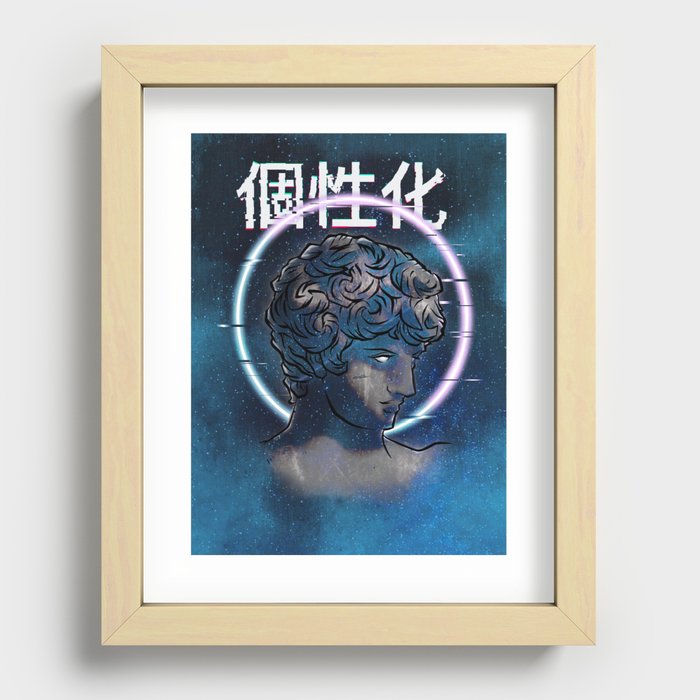 Individuation Recessed Framed Print