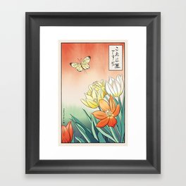 Confused anime butterfly guy meme - Ukiyo-e style - Part 2 of 2 Framed Art Print