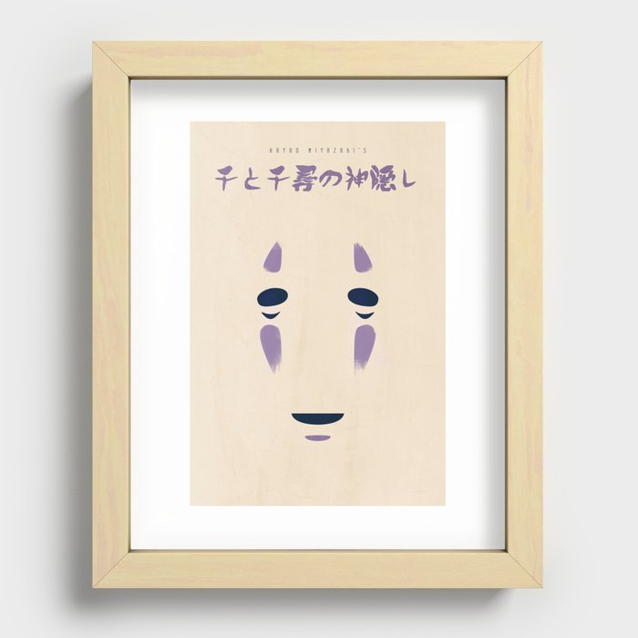 Spirited Away - No Face Minimalist, Miyazaki, Studio Ghibli Recessed Framed Print