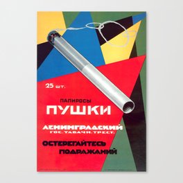 Soviet Cigarette Poster Папиросы Пушки Canvas Print