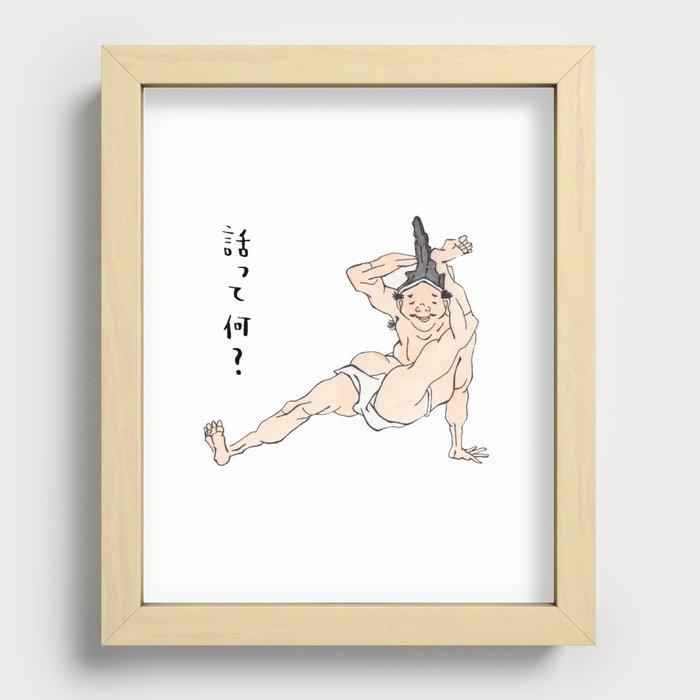 May I help you? from HOKUSAI Recessed Framed Print
