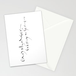 End Hunger Everywhere Stationery Card