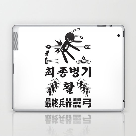 SORRY I MUST LIVE - DUEL 2 ULTIMATE WEAPON ARROW Laptop & iPad Skin