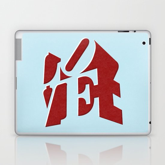 Love Laptop & iPad Skin