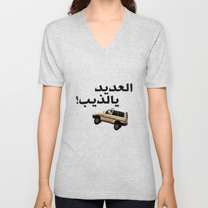 qatar car العديد V Neck T Shirt