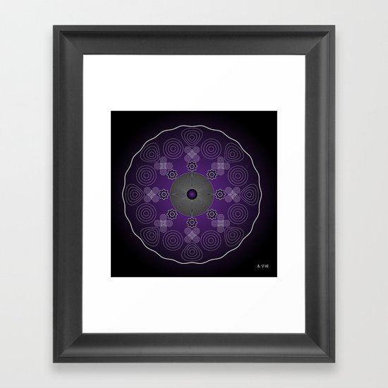 Fleuron Composition No. 227 Framed Art Print