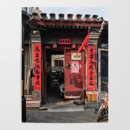 Beijing Hutong Door Poster