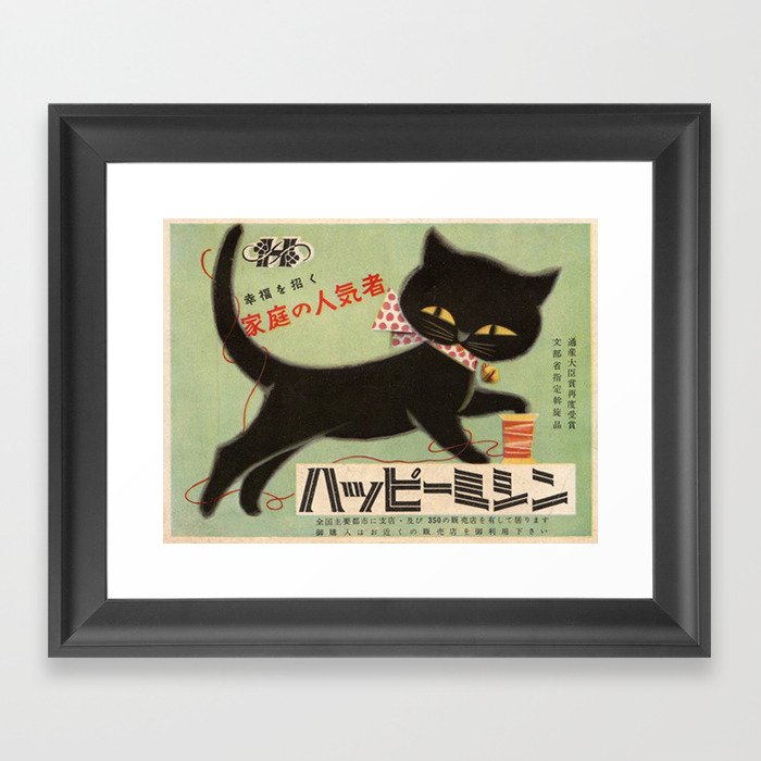 Vintage Japanese Black Cat Framed Art Print