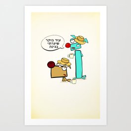 Dialog with the dog N51 - "Two Detectives" Art Print