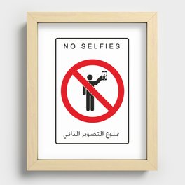 NO SELFIES | ممنوع التصوير الذاتي Recessed Framed Print