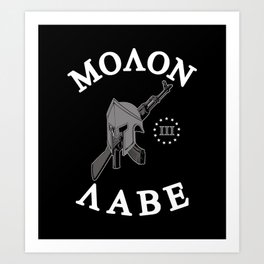 Molon Labe (Black Background) Art Print