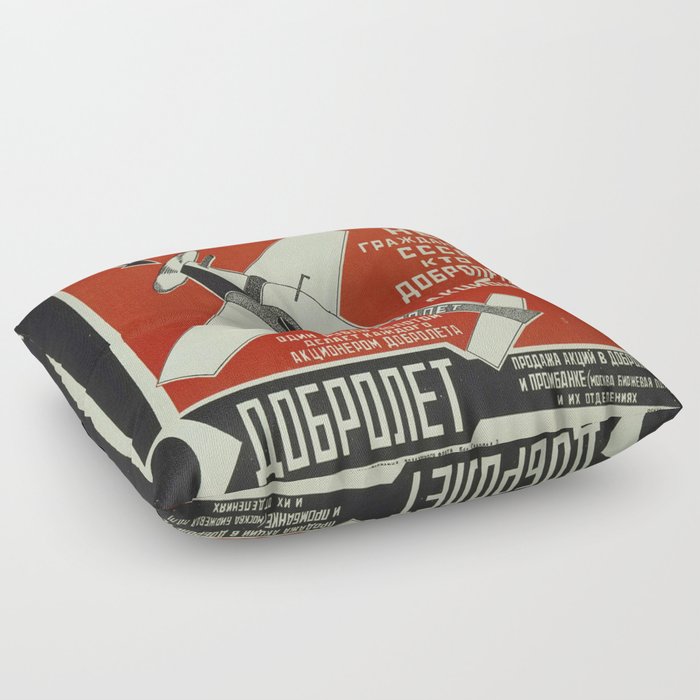 Vintage poster - Soviet Union Floor Pillow