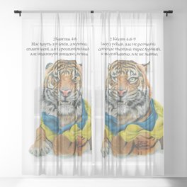 Ukrainian Tiger 2 Corinthians Sheer Curtain