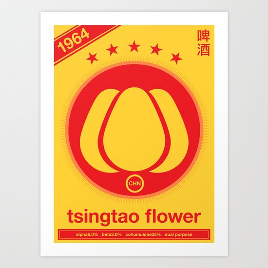 tsingtao flower single hop Art Print