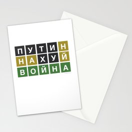 The Secret Word Stationery Card