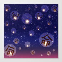 Lanterns Nighttime Canvas Print
