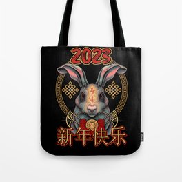 Year of the Rabbit Chinese Zodiac New Year 2023 Tote Bag