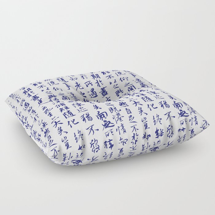 Ancient Chinese Manuscript Blue Ink Floor Pillow By