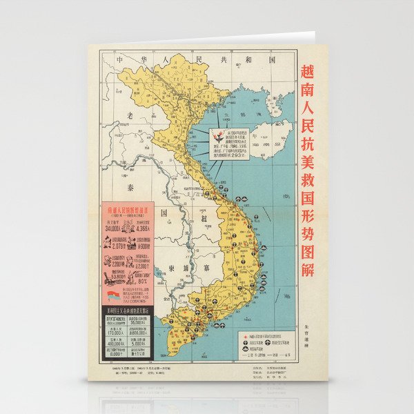 Chinese Map of Vietnam, 1957 Stationery Cards