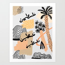 Palestine Palms Art Print