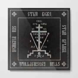 Calvary Cross of Russian Orthodox Church Metal Print | Cyrillic, Russian, Religion, Graphicdesign, Calvary, Jesus, Prayer, Christianity, Trend, Cross 