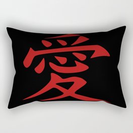 The word LOVE in Japanese Kanji Script - LOVE in an Asian / Oriental style writing. - Red on Black Rectangular Pillow