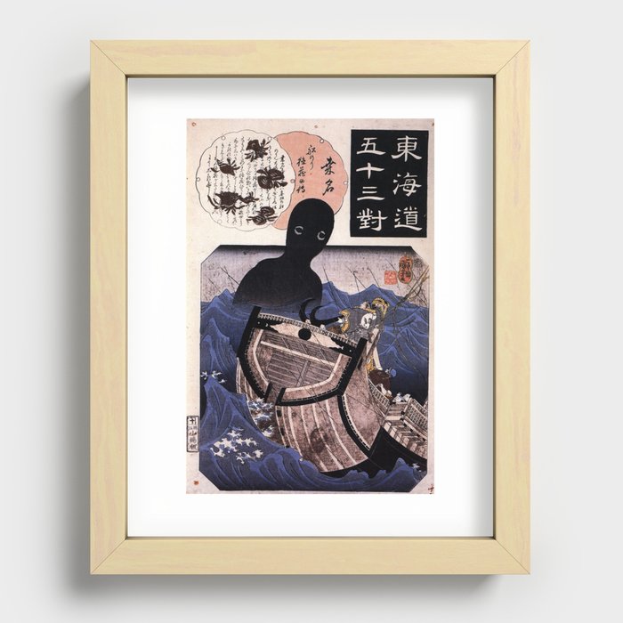 Japanese Yokai: Umibozu Recessed Framed Print