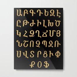ARMENIAN ALPHABET - Black and Gold Metal Print | Armenianalphabetposter, Armenianart, Armenia, Illustration, Typography, Digital, Hayastan, Aybuben, Graphicdesign, Armenianalphabetart 