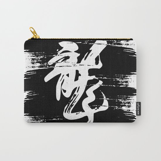 Dragon calligraphy brushstroke Carry-All Pouch